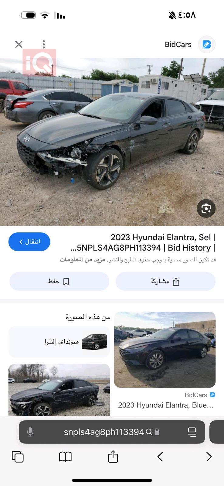 هيونداي النترا